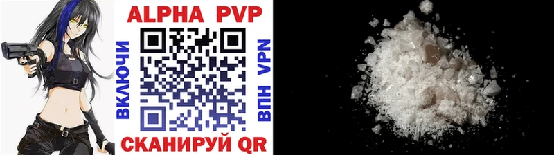 Наркошоп купить ГАШИШ  Амфетамин  A PVP  NBOMe  Канабис  Меф  Новошахтинск