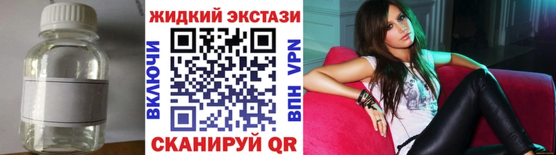 БУТИРАТ оксибутират  Купить где  Новошахтинск 