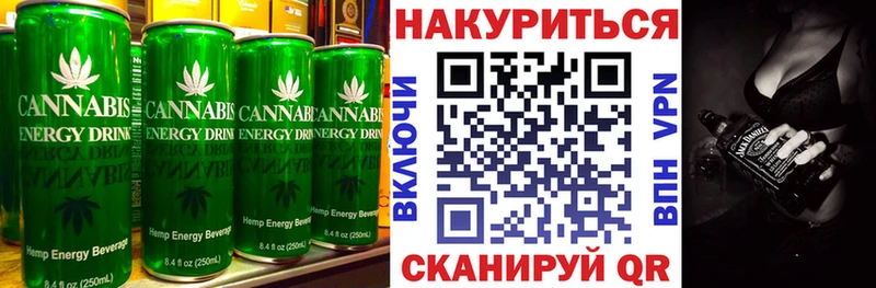 Cannafood марихуана  Купить закладки  Новошахтинск 