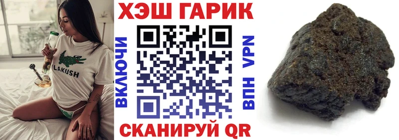 Купить закладки  Новошахтинск  Гашиш VHQ 