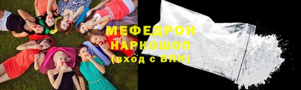 стафф Козловка