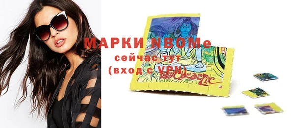 стафф Козловка