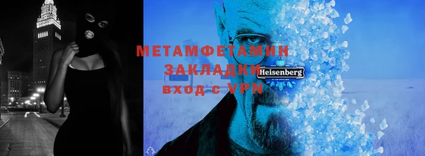 стафф Козловка