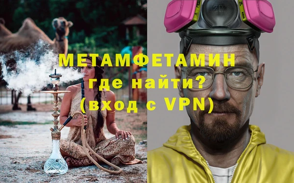 стафф Козловка