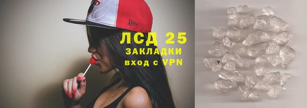 стафф Козловка