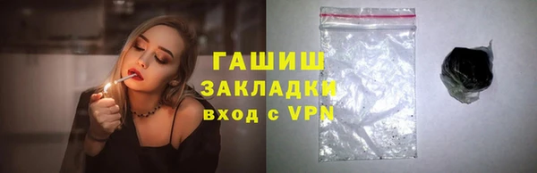 стафф Козловка