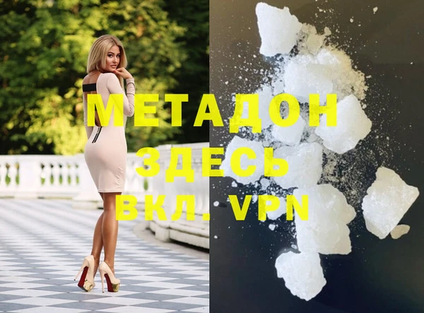 Альфа ПВП Кодинск