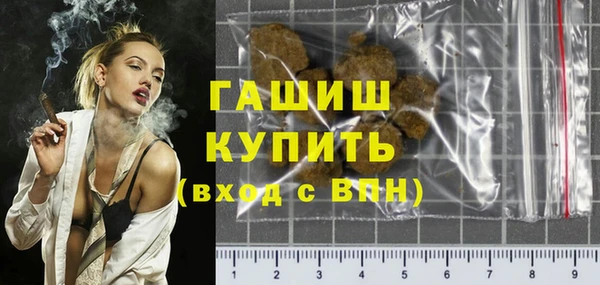 стафф Козловка