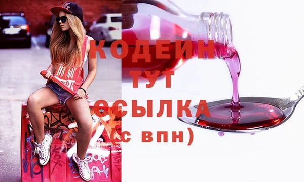 стафф Козловка