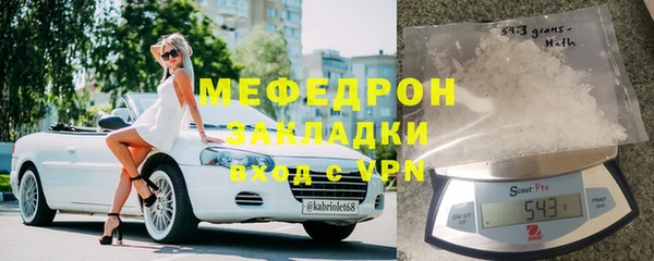 стафф Козловка