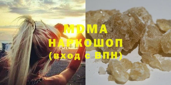 стафф Козловка