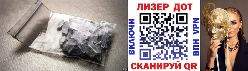 ЛСД экстази ecstasy  Купить  Новошахтинск 