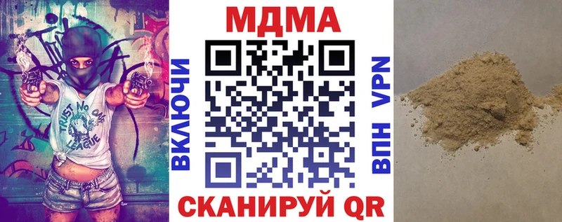 Купить  Новошахтинск  MDMA кристаллы 
