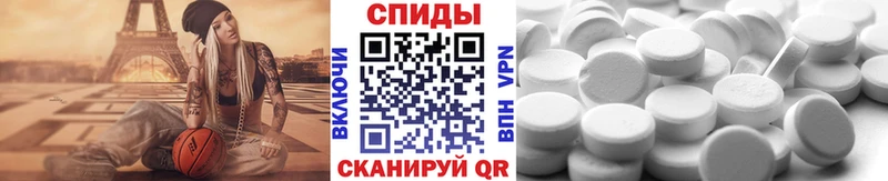 МЕТАМФЕТАМИН мет  Купить  Новошахтинск 