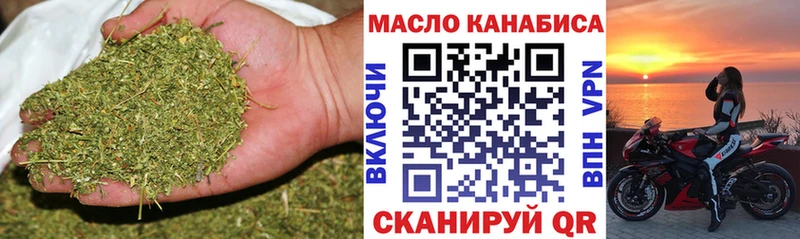 Купить  Новошахтинск  Дистиллят ТГК THC oil 