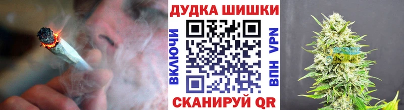 Купить где  Новошахтинск  Шишки марихуана Bruce Banner 